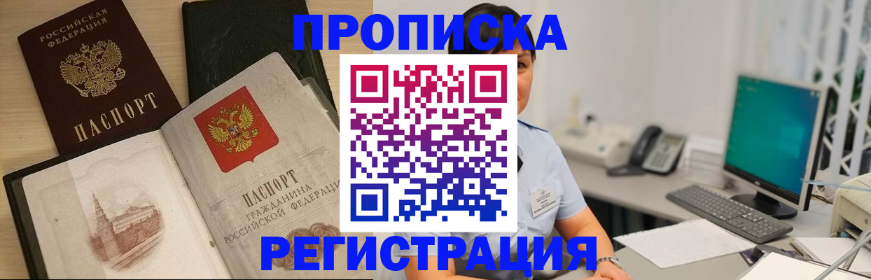 форма 3 в Светлограде
