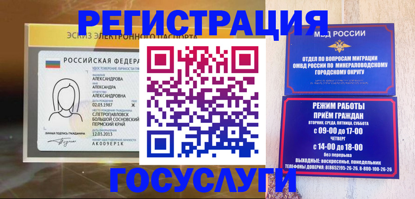 пропишу в квартире в Светлограде